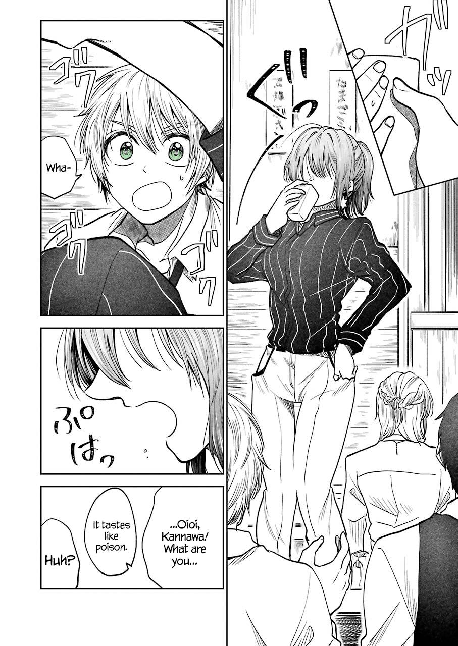 Awkward Senpai Chap 2 - Next Chap 3