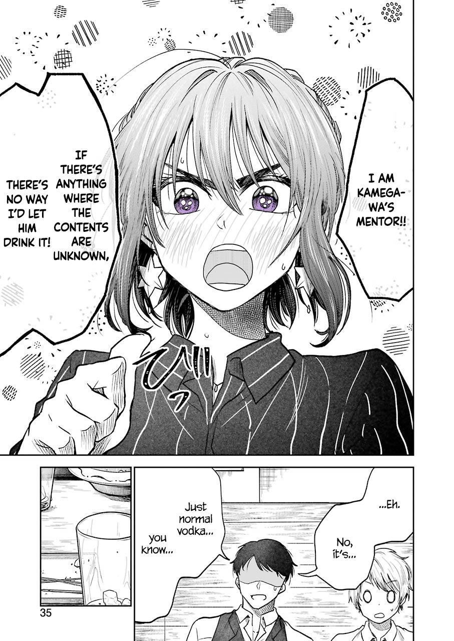 Awkward Senpai Chap 2 - Next Chap 3