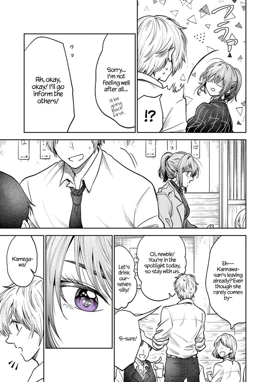 Awkward Senpai Chap 2 - Next Chap 3