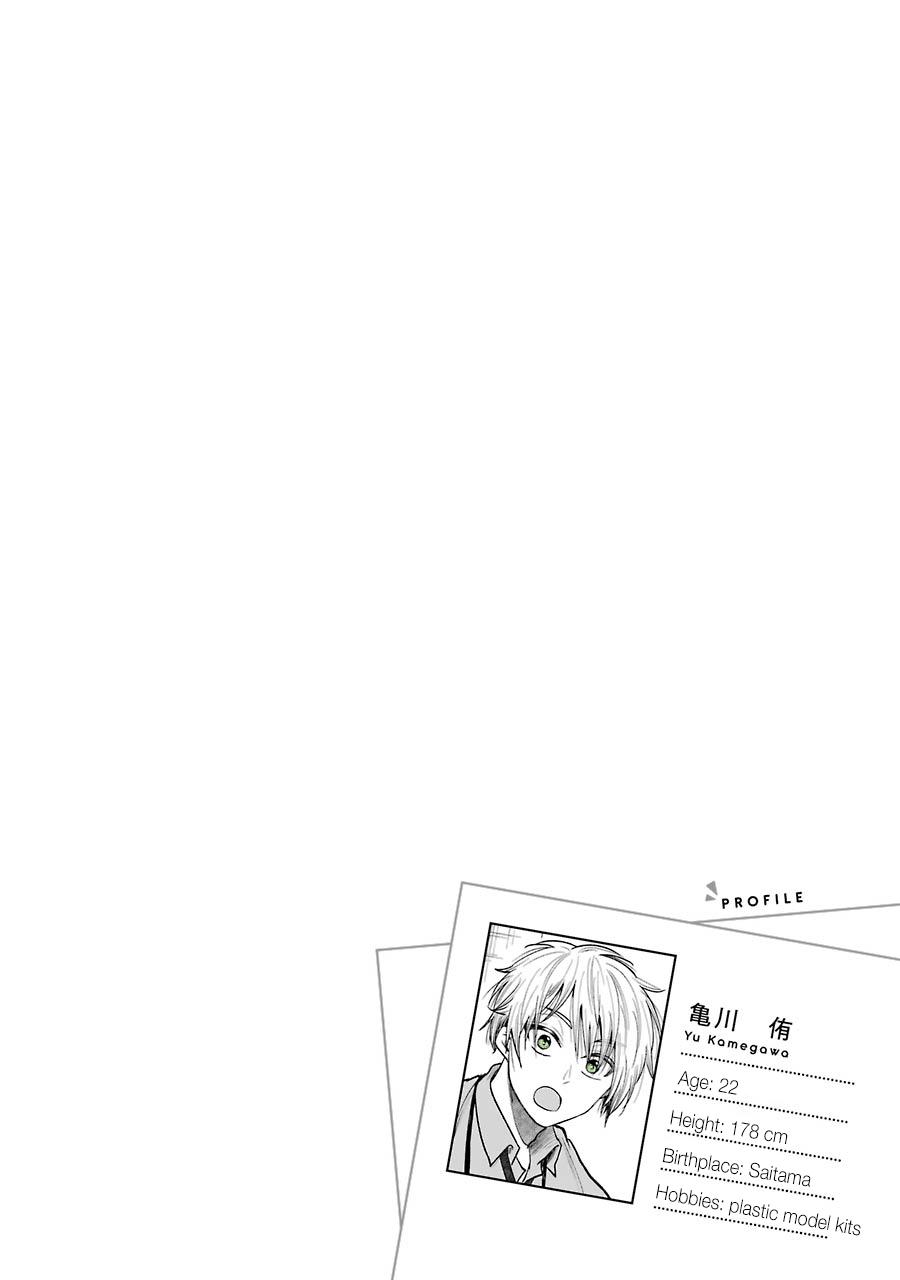 Awkward Senpai Chap 2.3 - Next Chap 3.3