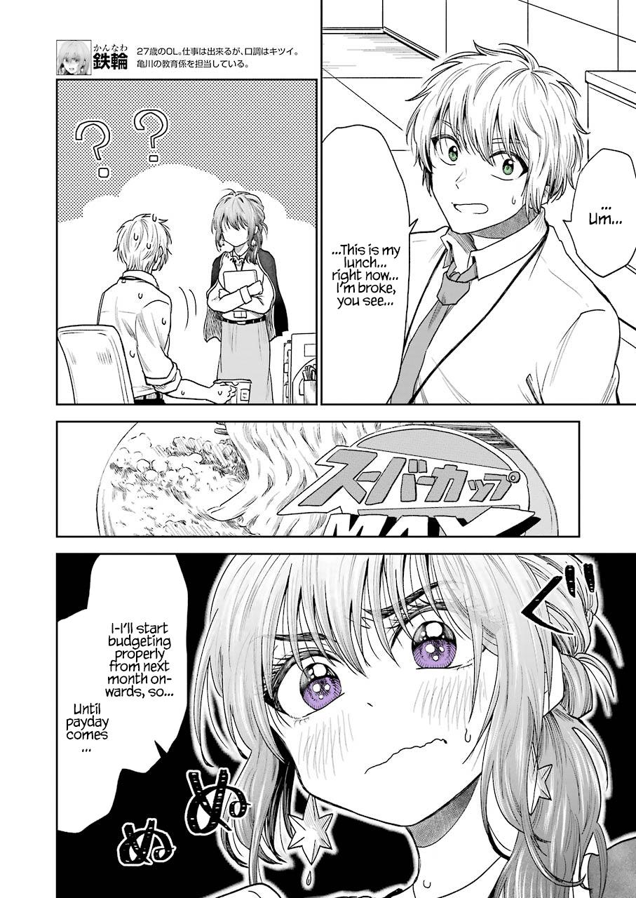 Awkward Senpai Chap 3 - Next Chap 4