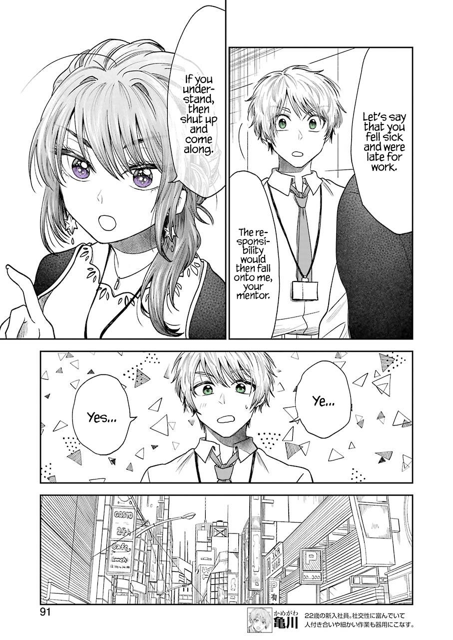 Awkward Senpai Chap 3 - Next Chap 4