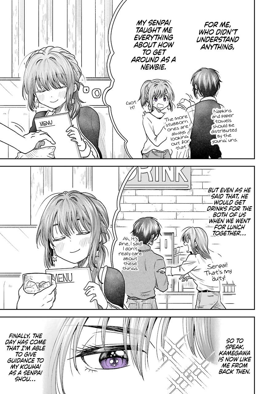 Awkward Senpai Chap 3 - Next Chap 4