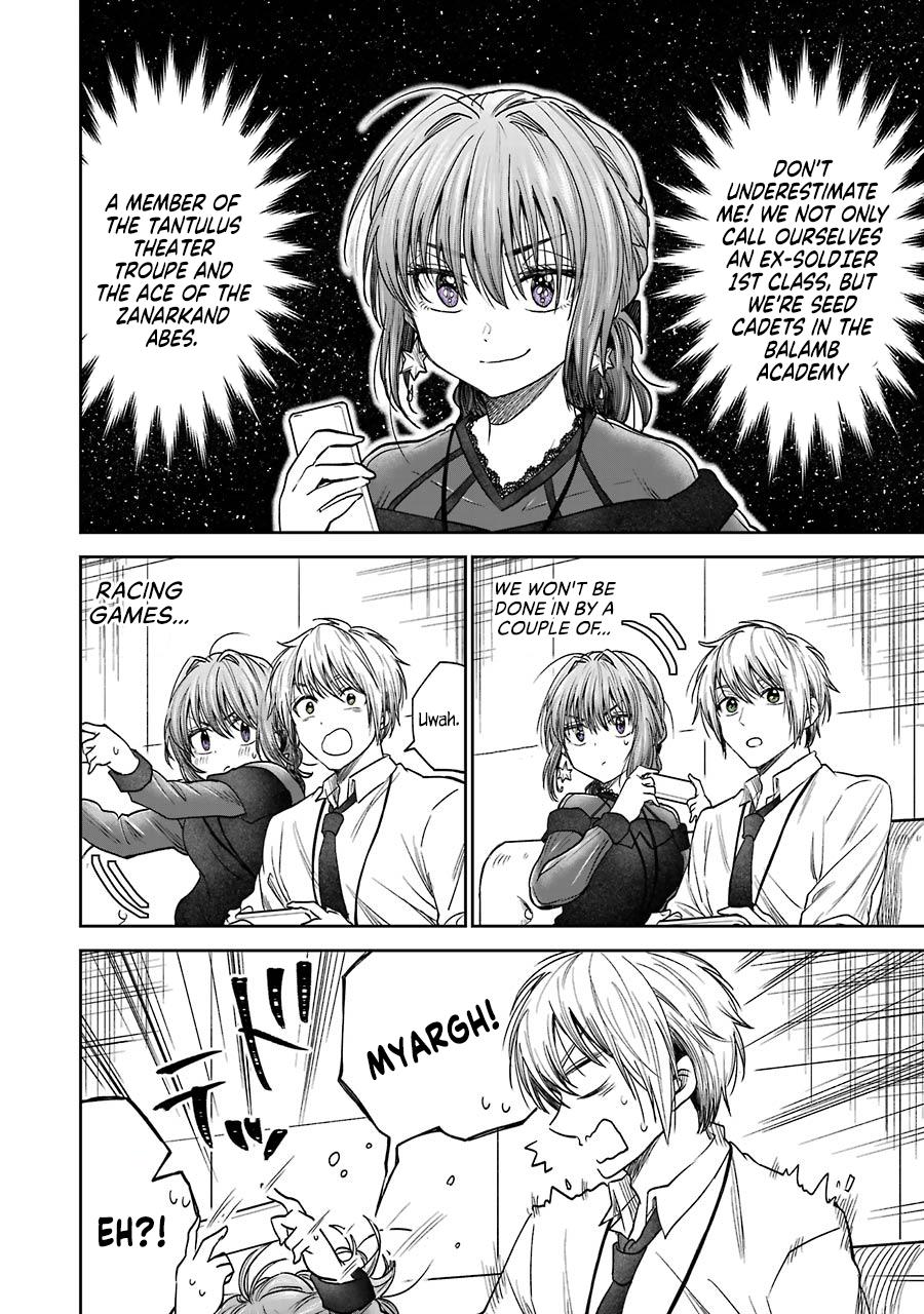 Awkward Senpai Chap 3.3 - Next Chap 4.3