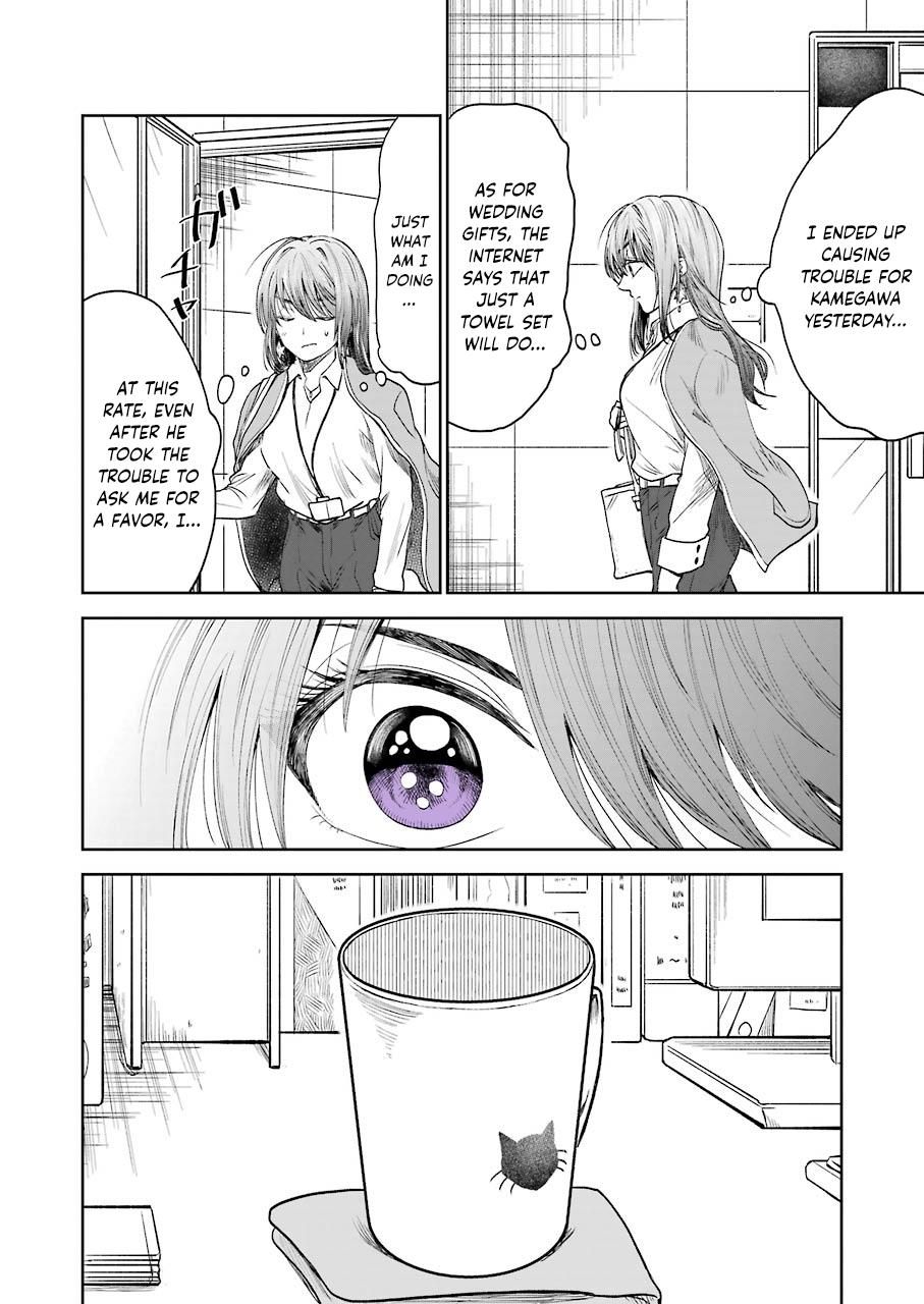 Awkward Senpai Chap 4 - Next Chap 5