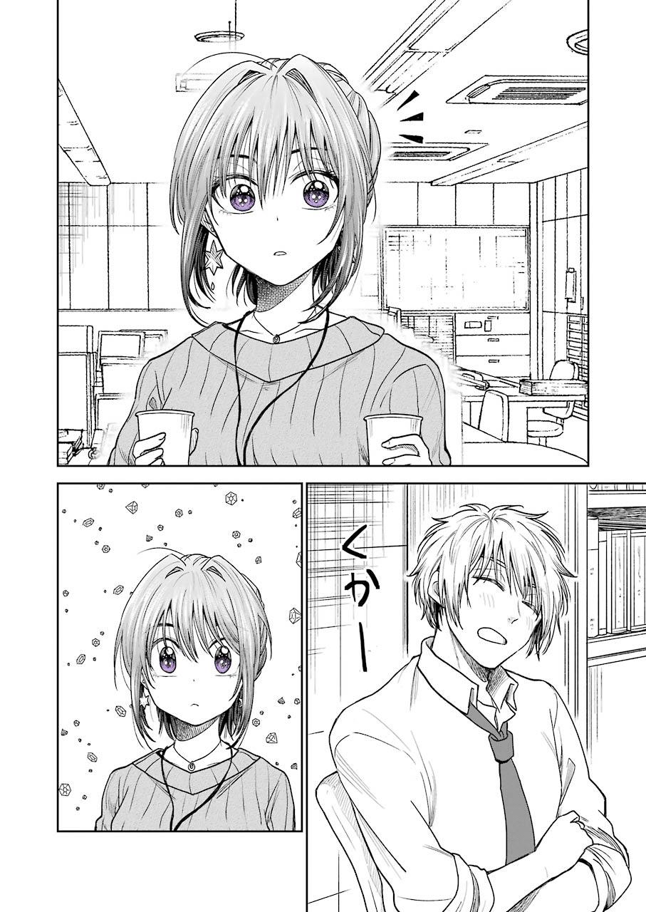Awkward Senpai Chap 5 - Next Chap 6