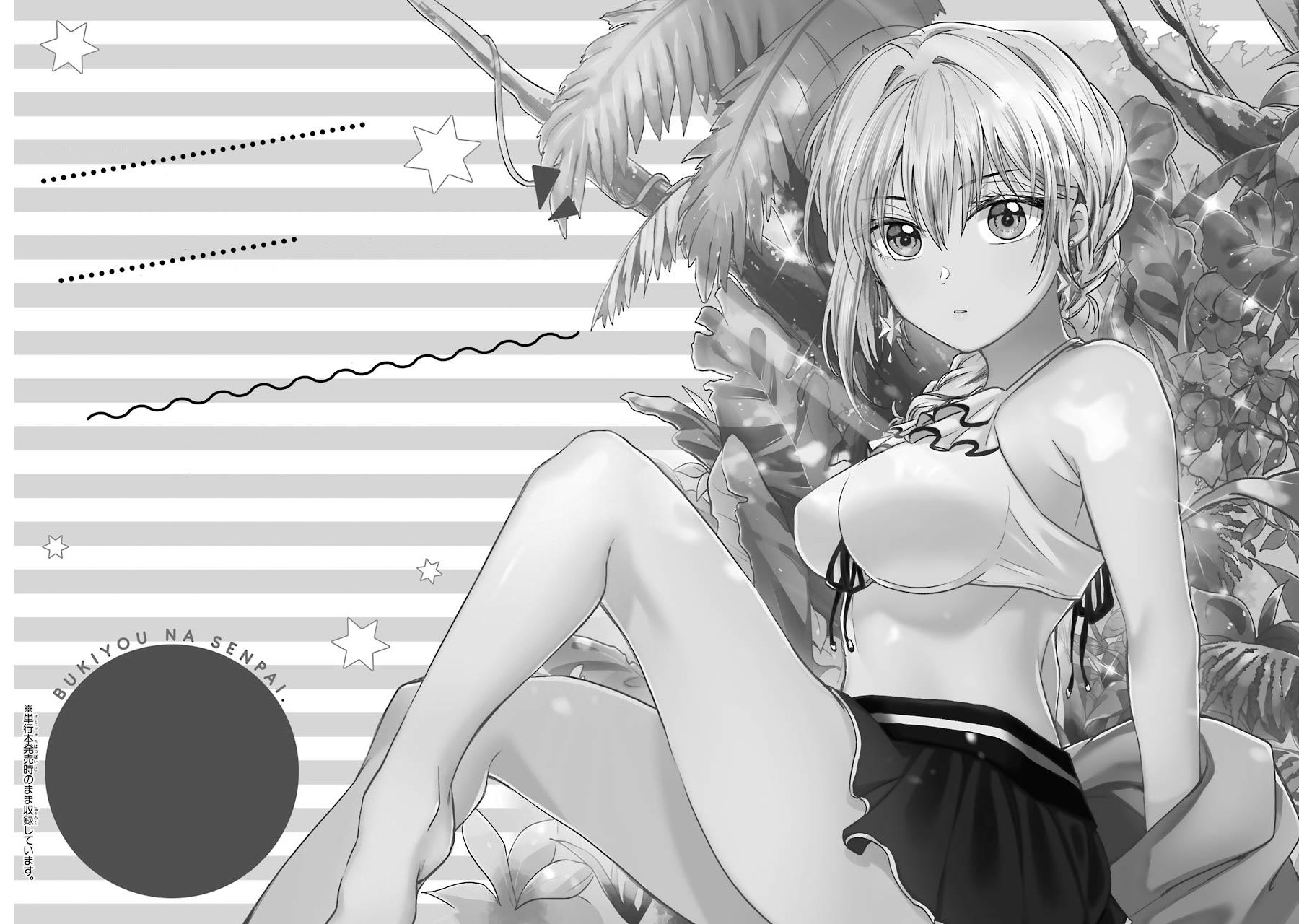 Awkward Senpai Chap 6.5 - Next Chap 7.5