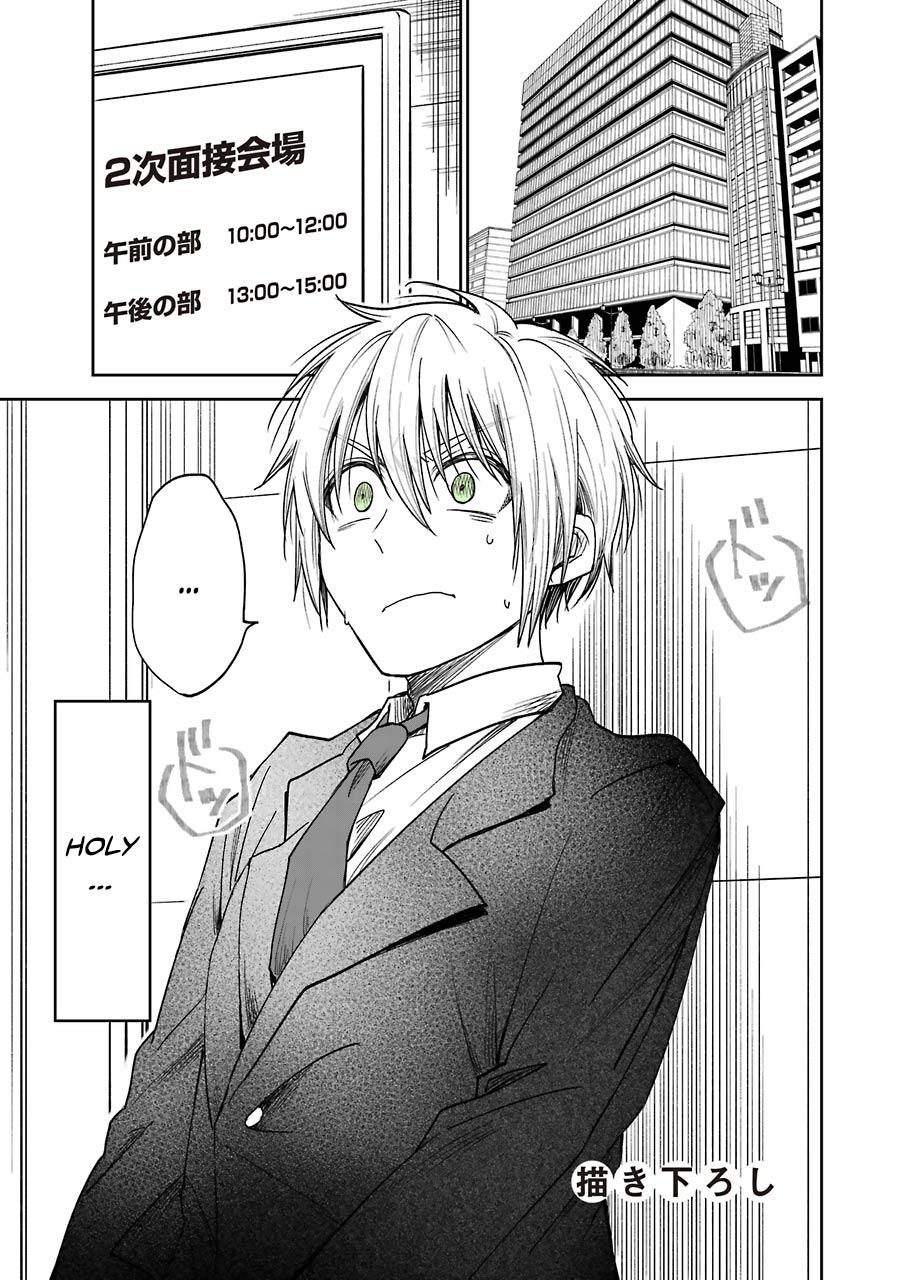 Awkward Senpai Chap 6.5 - Next Chap 7.5
