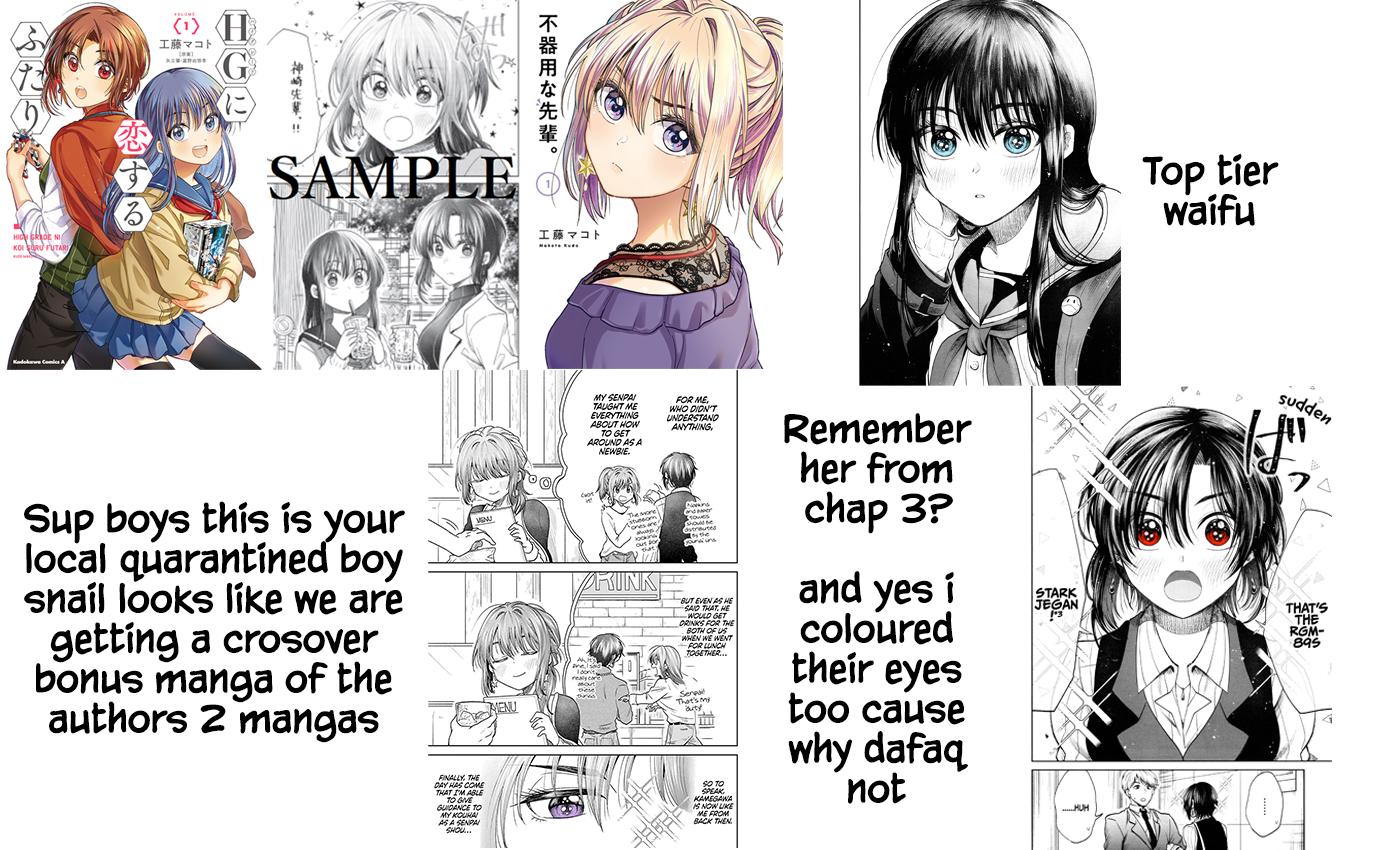 Awkward Senpai Chap 7 - Next Chap 8