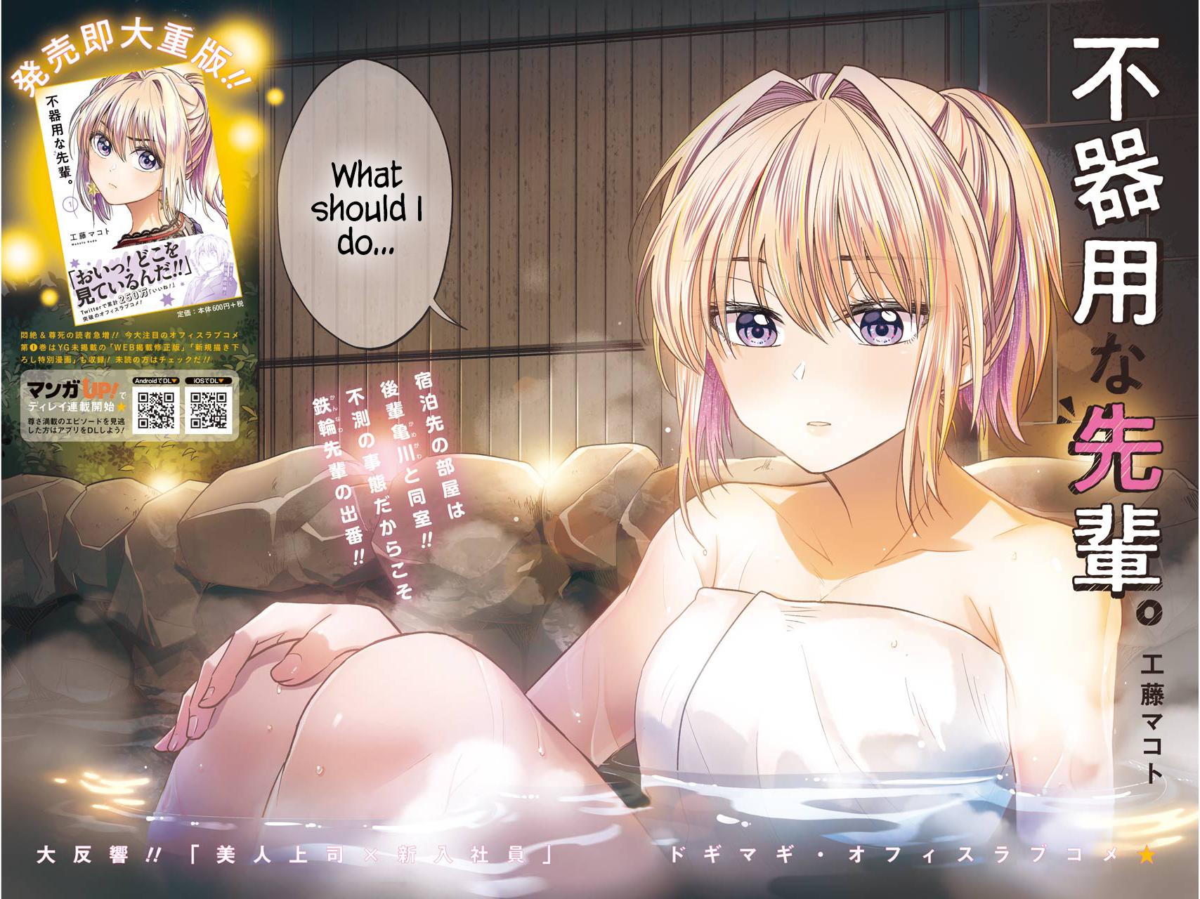 Awkward Senpai Chap 8 - Next Chap 9