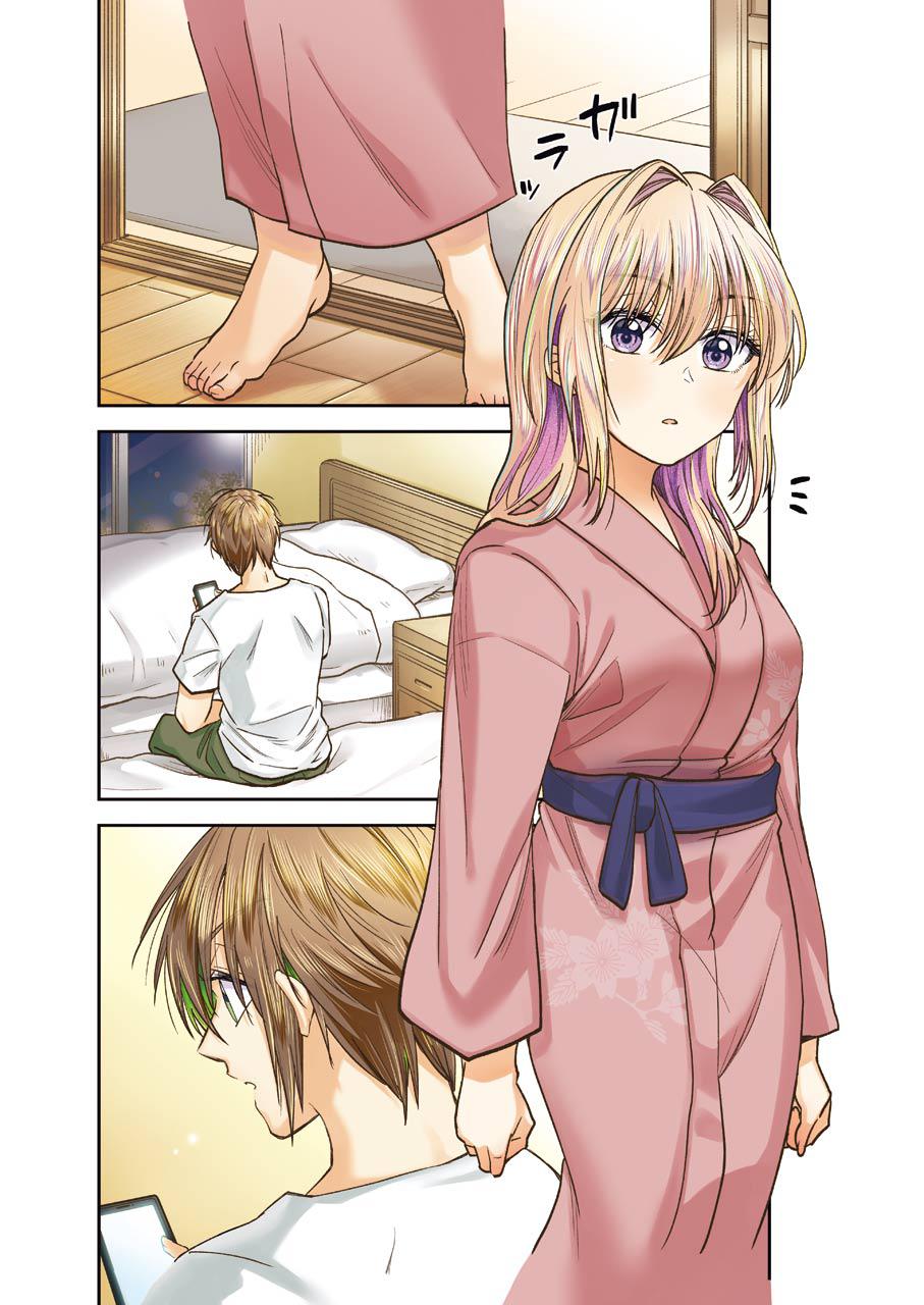 Awkward Senpai Chap 8 - Next Chap 9