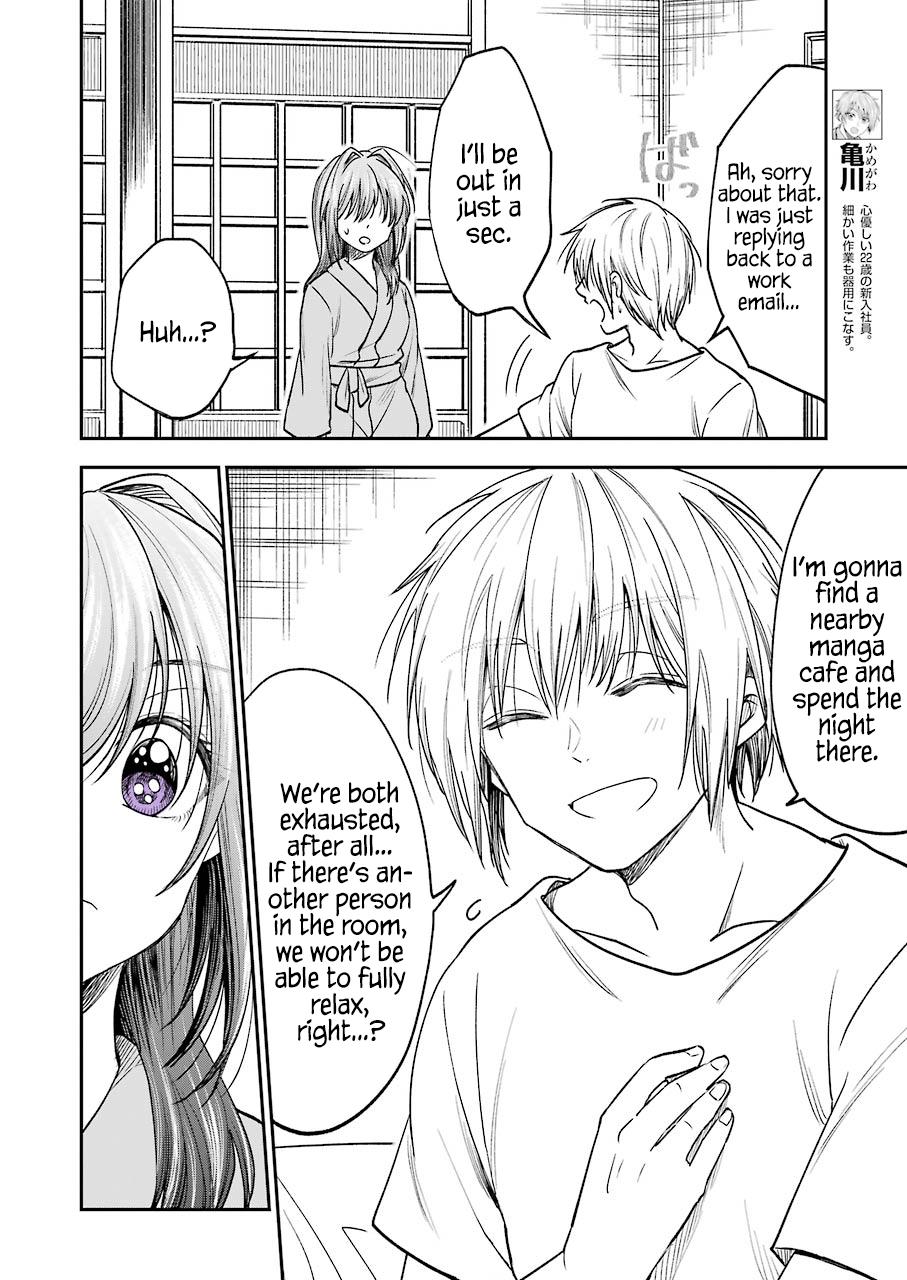 Awkward Senpai Chap 8 - Next Chap 9