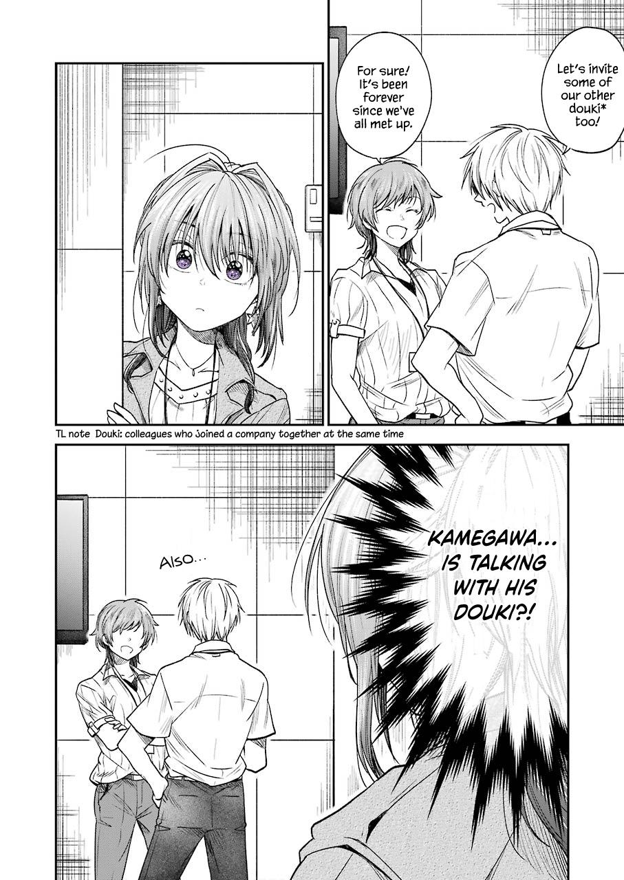 Awkward Senpai Chap 9 - Next Chap 10