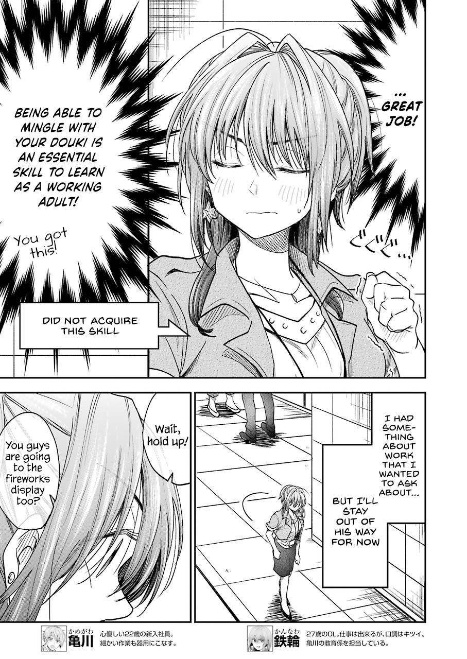 Awkward Senpai Chap 9 - Next Chap 10
