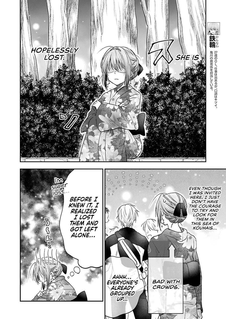 Awkward Senpai Chap 10 - Next Chap 11