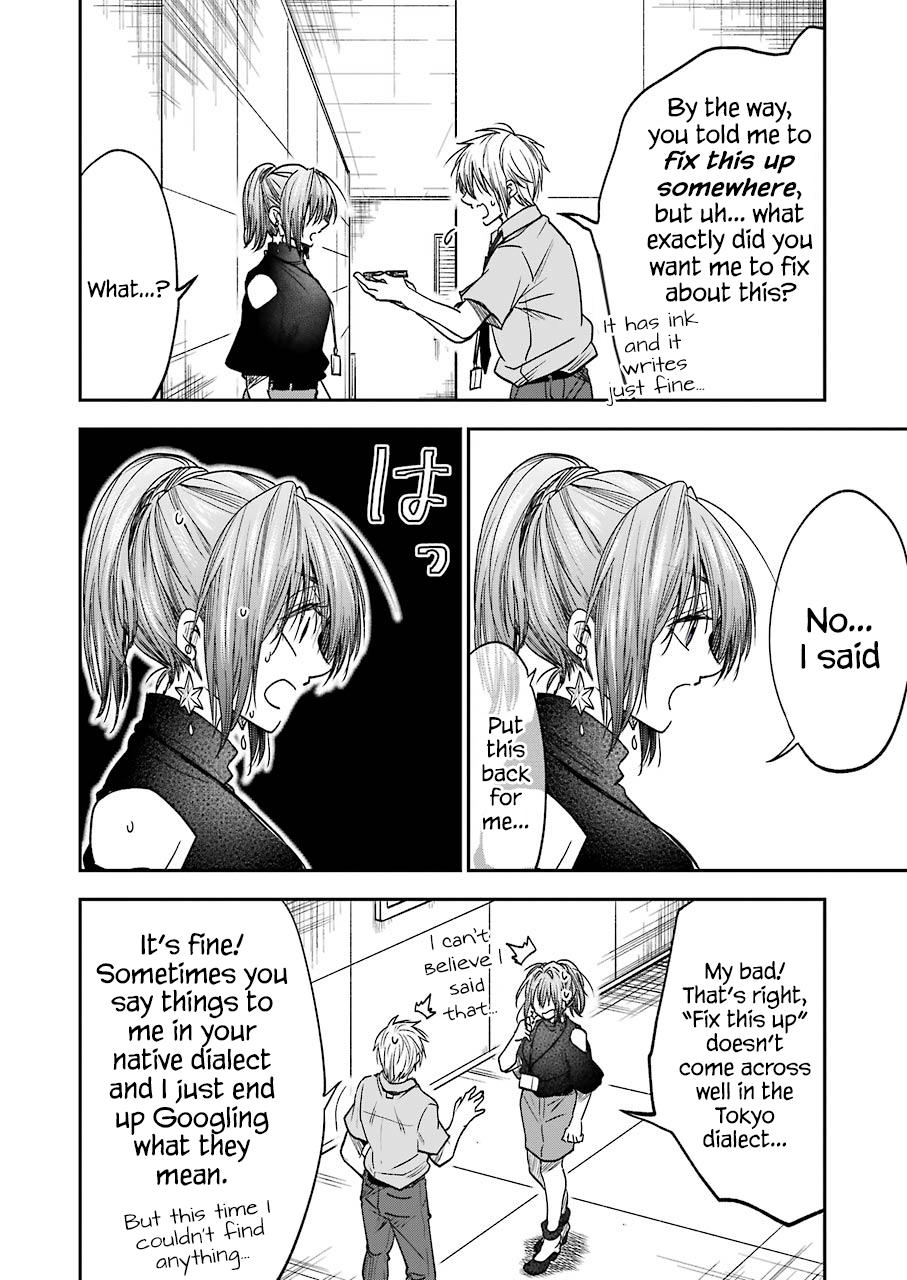 Awkward Senpai Chap 11 - Next Chap 12