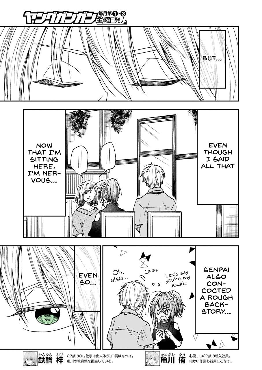 Awkward Senpai Chap 12 - Next Chap 13