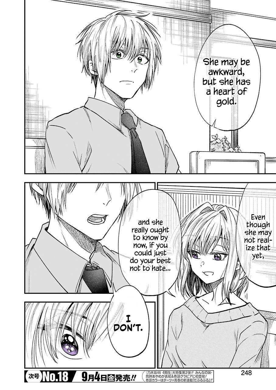 Awkward Senpai Chap 13 - Next Chap 14