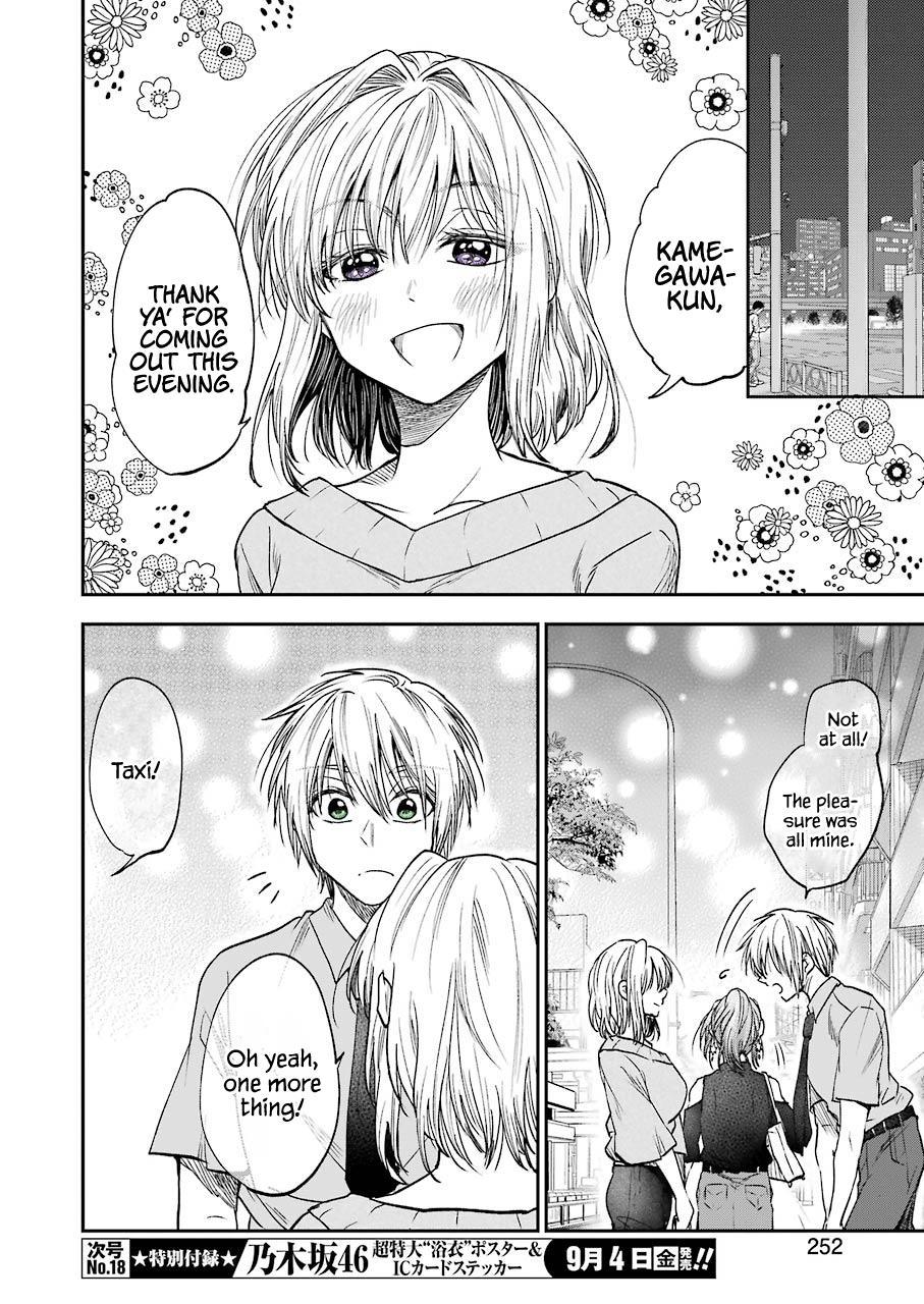Awkward Senpai Chap 13 - Next Chap 14