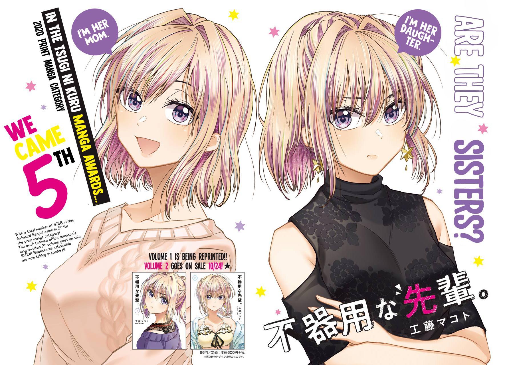Awkward Senpai Chap 13 - Next Chap 14