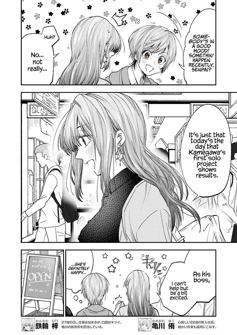 Awkward Senpai Chap 14 - Next Chap 15