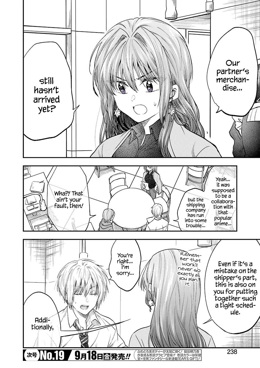 Awkward Senpai Chap 14 - Next Chap 15
