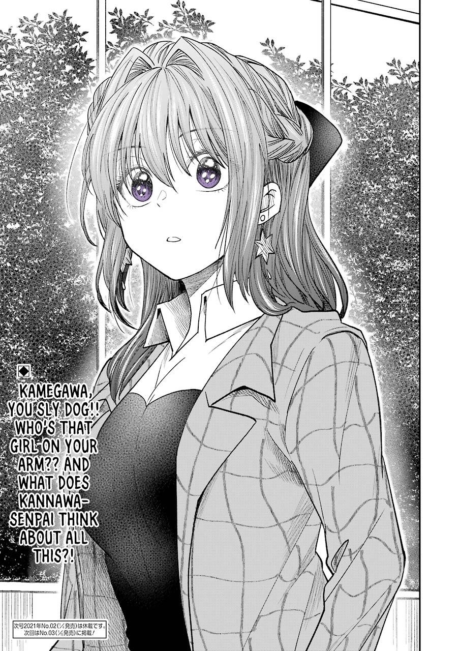 Awkward Senpai Chap 17 - Next Chap 18