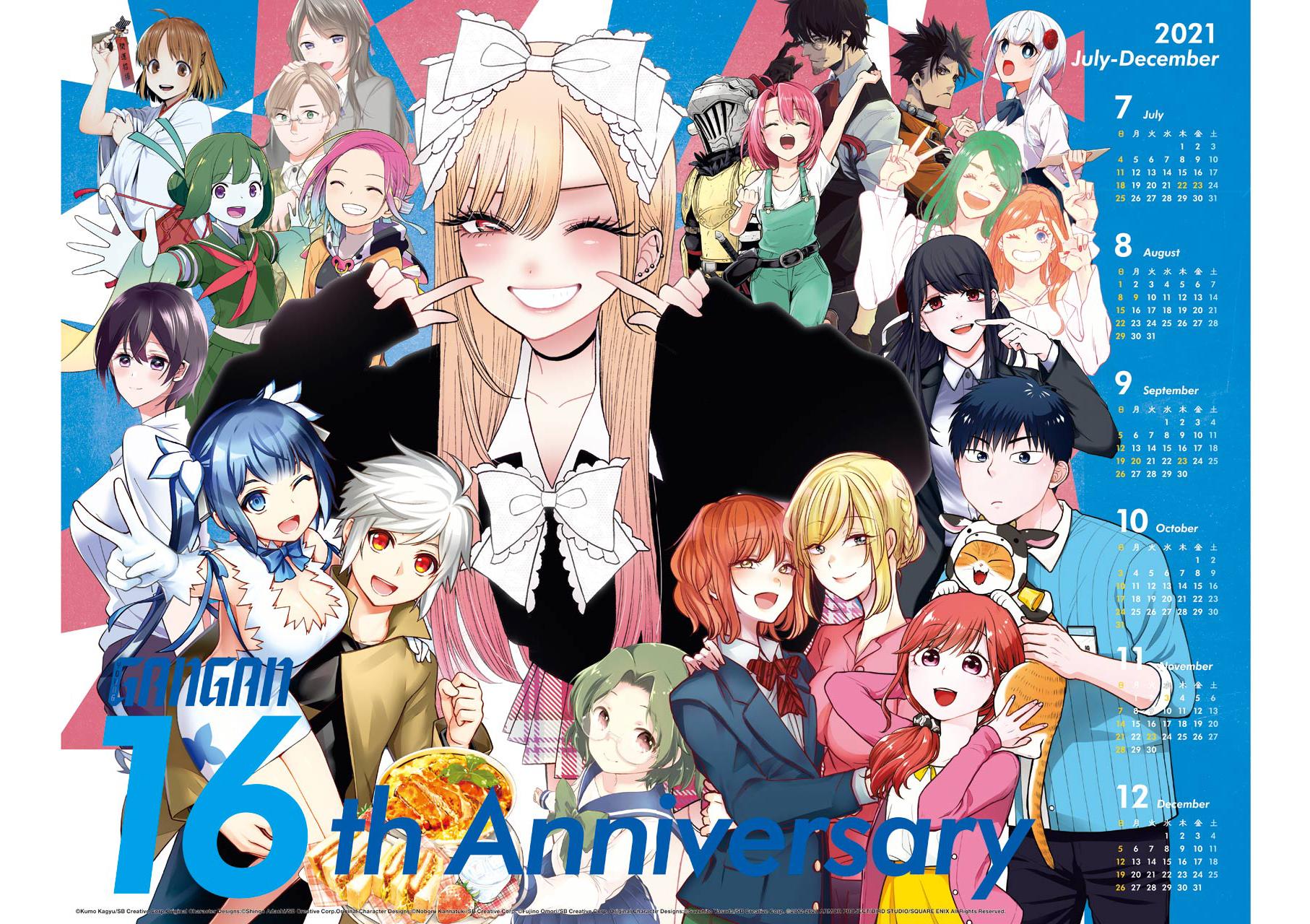 Awkward Senpai Chap 17 - Next Chap 18