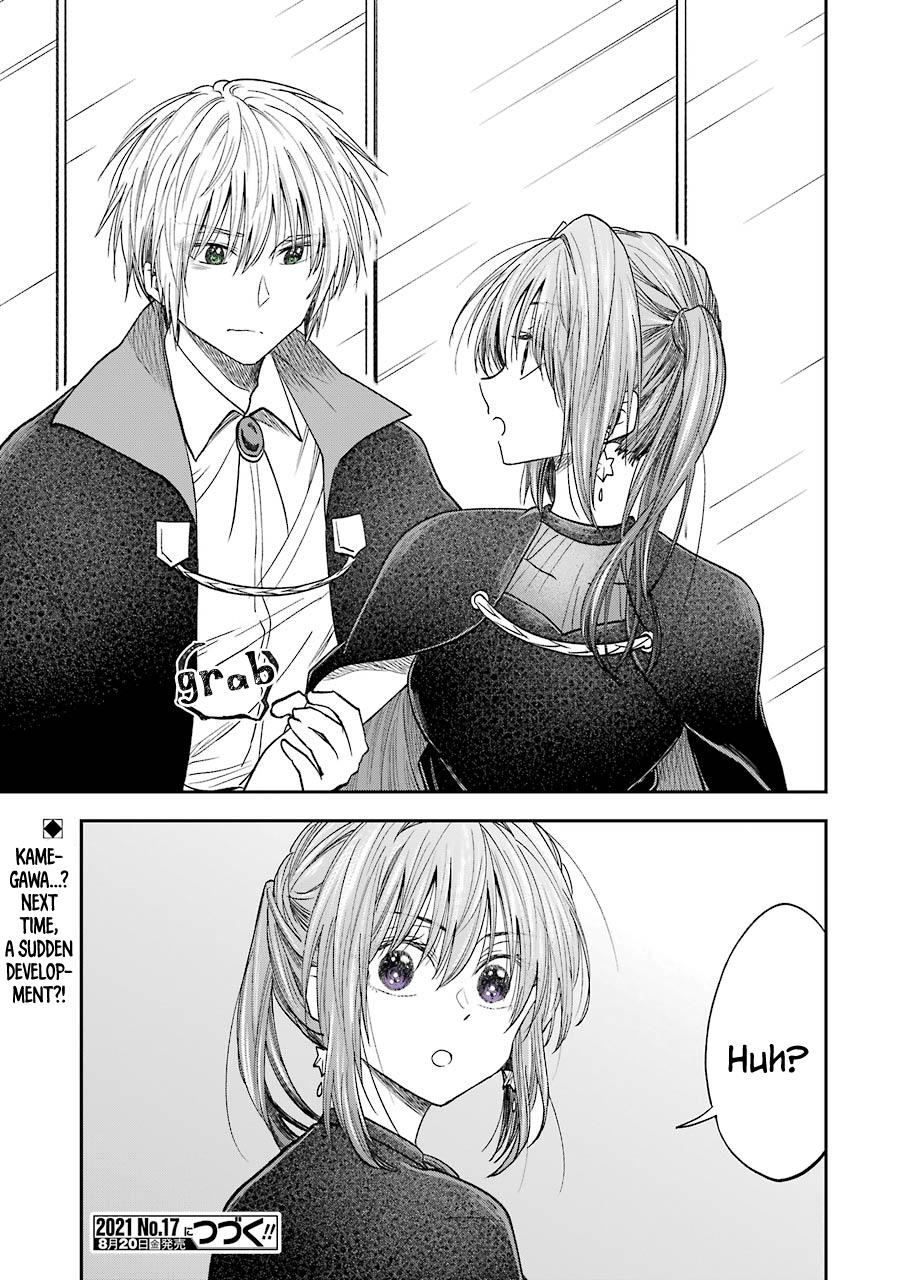 Awkward Senpai Chap 23 - Next Chap 24
