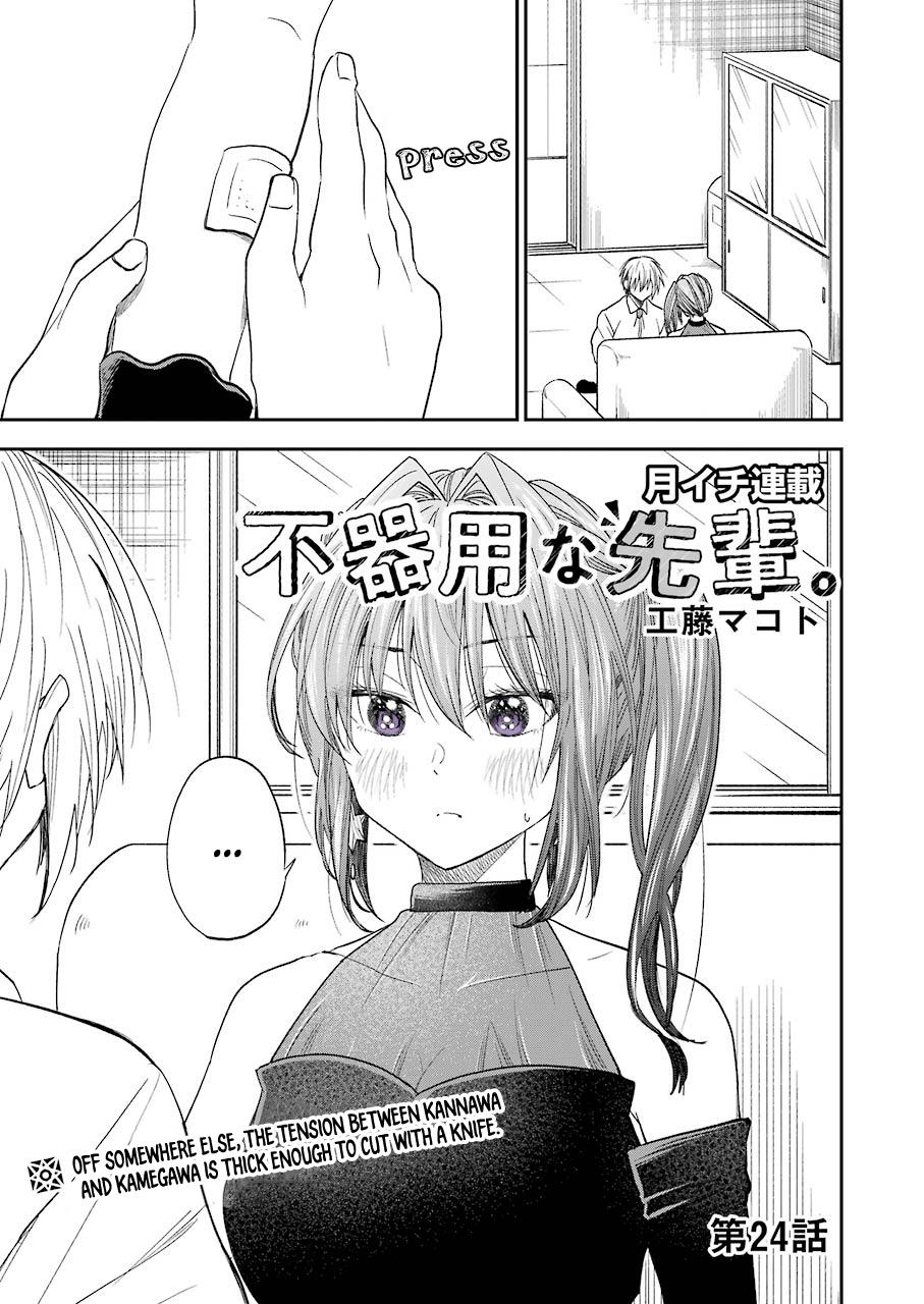 Awkward Senpai Chap 24 - Next Chap 25