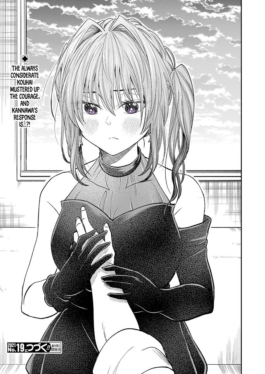 Awkward Senpai Chap 24 - Next Chap 25