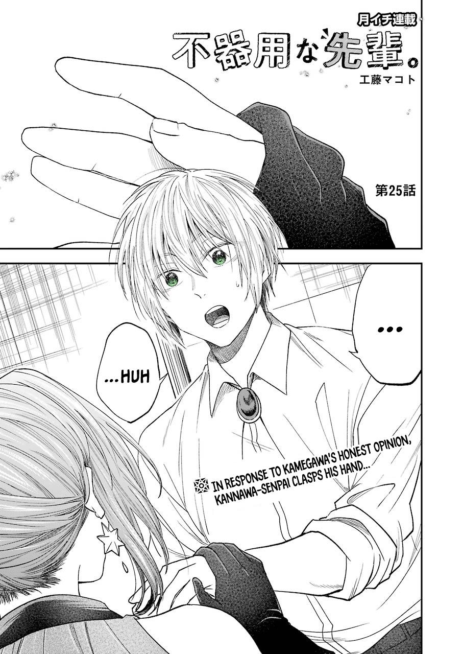 Awkward Senpai Chap 25 - Next Chap 26