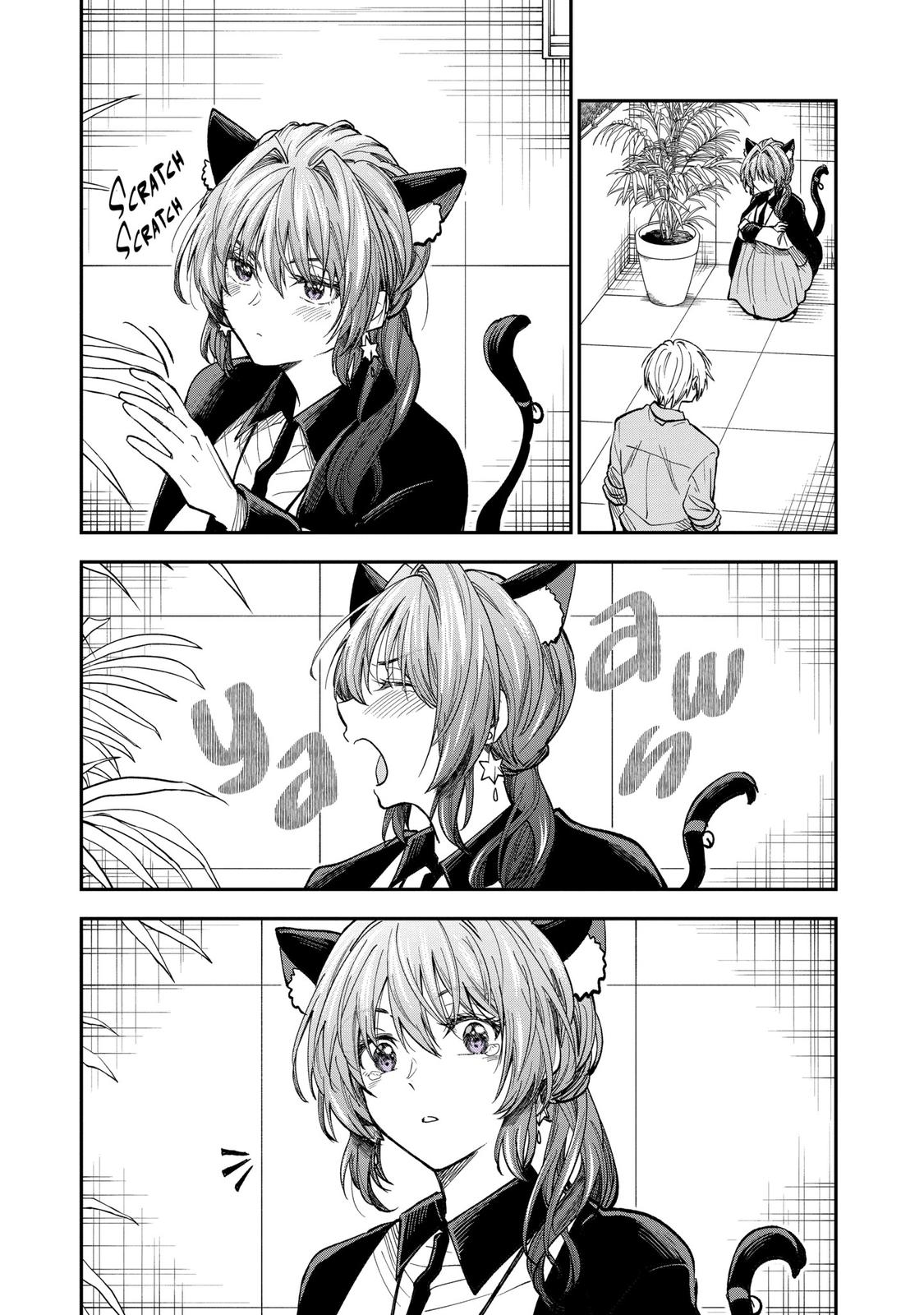 Awkward Senpai Chap 64.5 - Next Chap 65.5