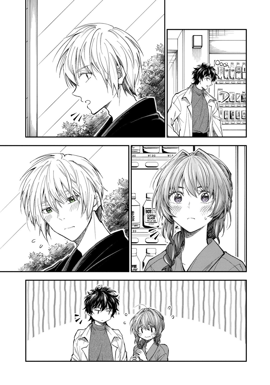 Awkward Senpai Chap 64 - Next Chap 65