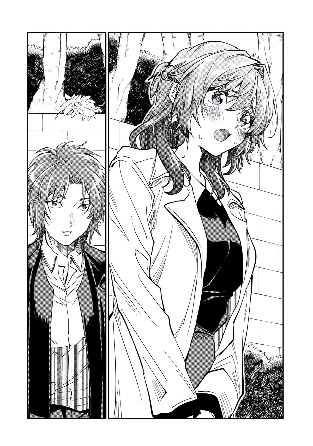 Awkward Senpai Chap 71.5 - Next Chap 72.5