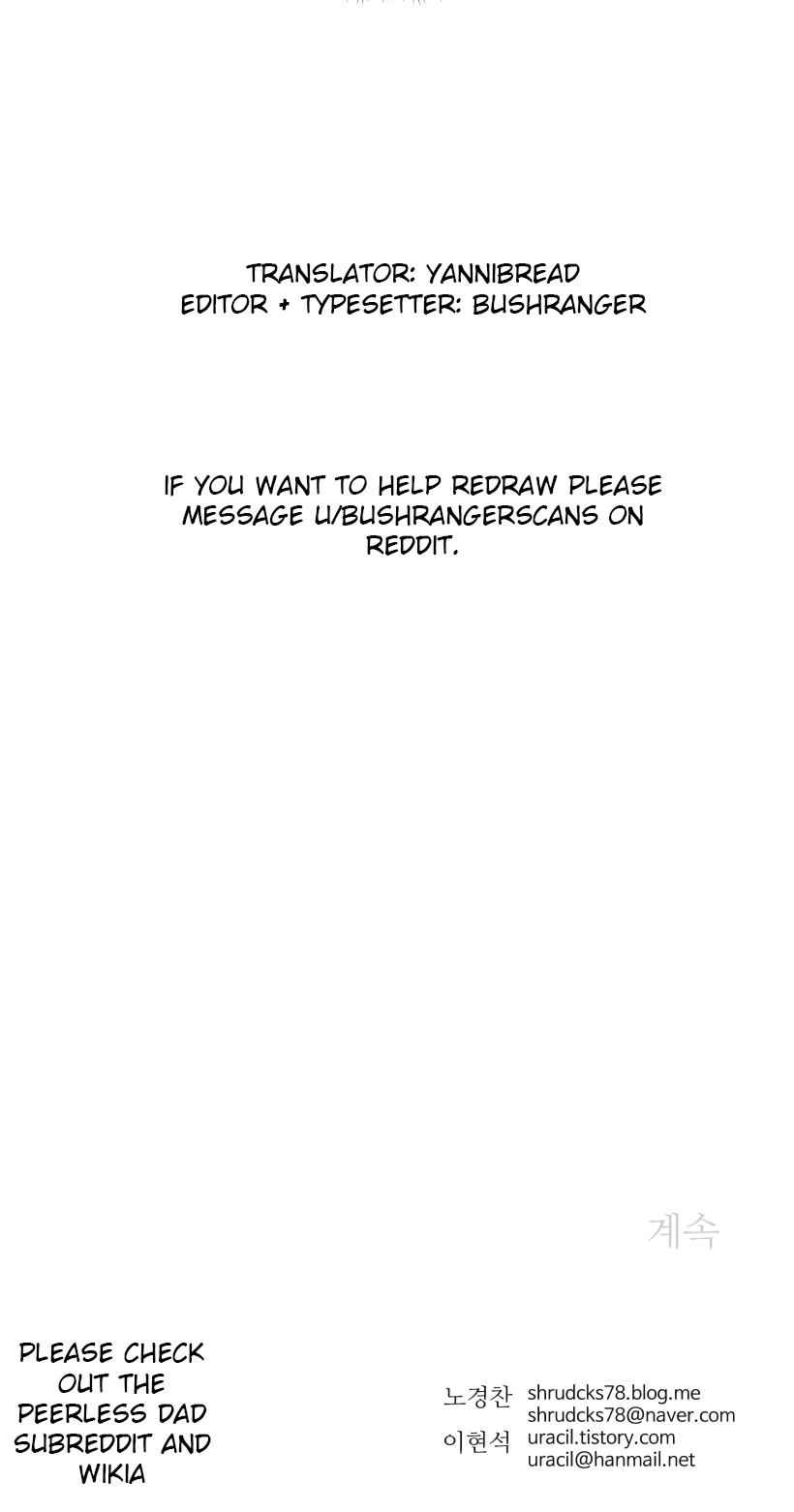 Peerless Dad Chap 106 - Next Chap 107