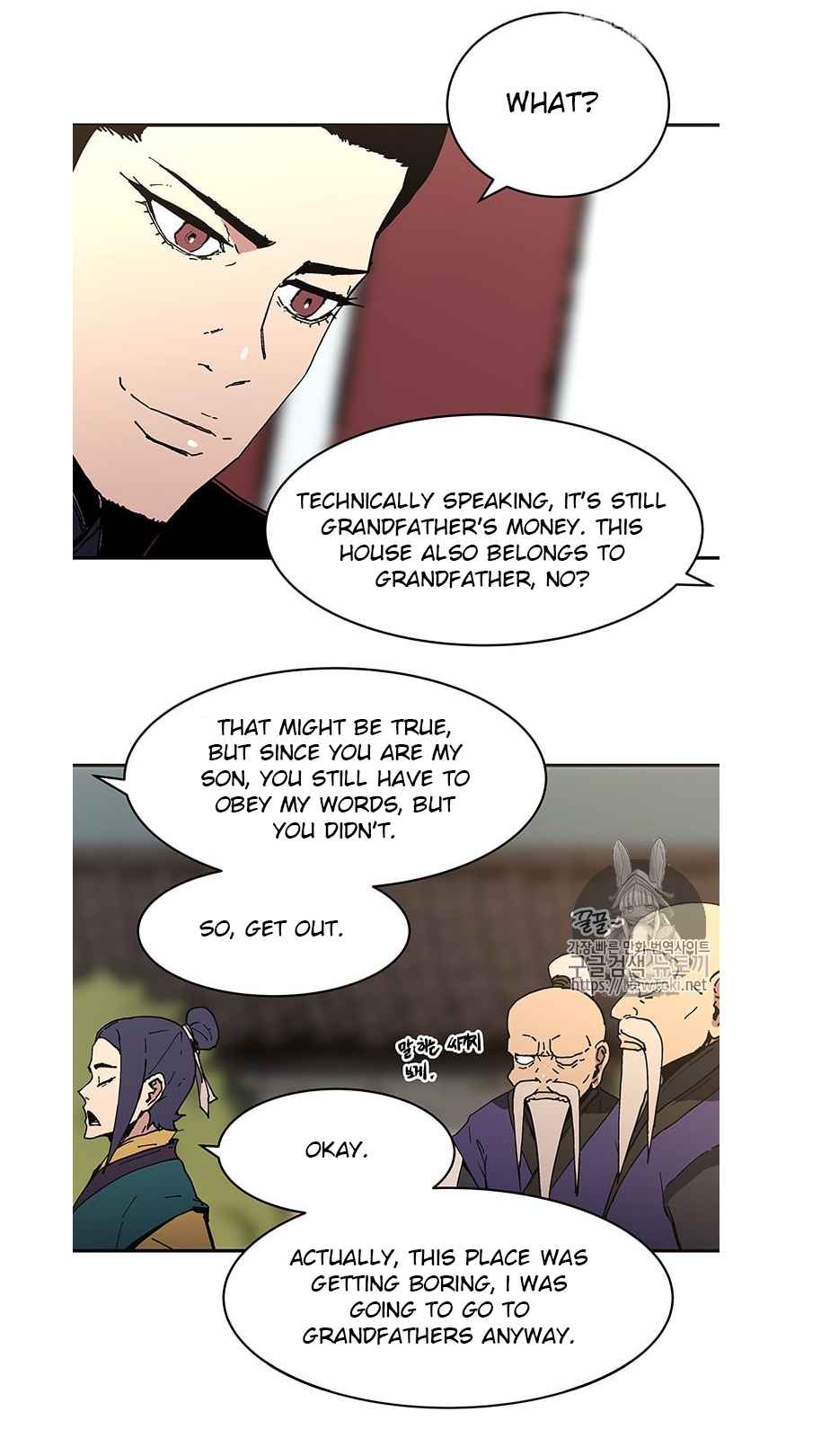 Peerless Dad Chap 100 - Next Chap 101