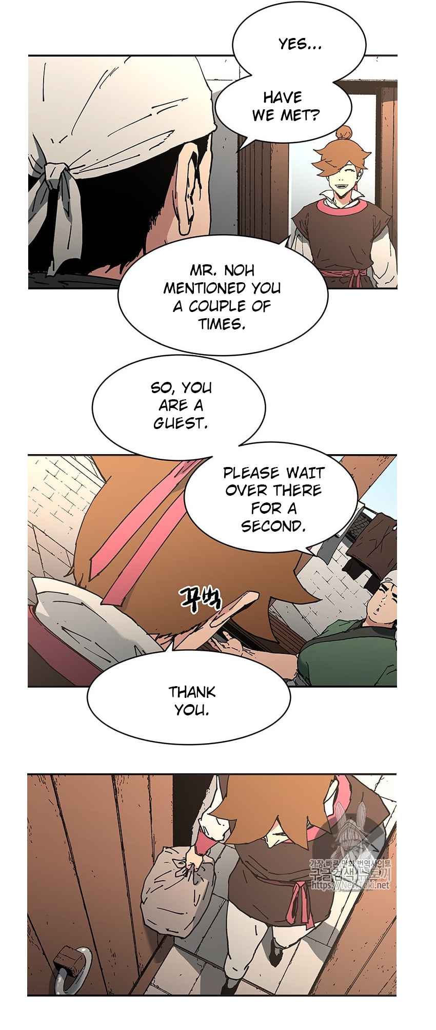 Peerless Dad Chap 100 - Next Chap 101