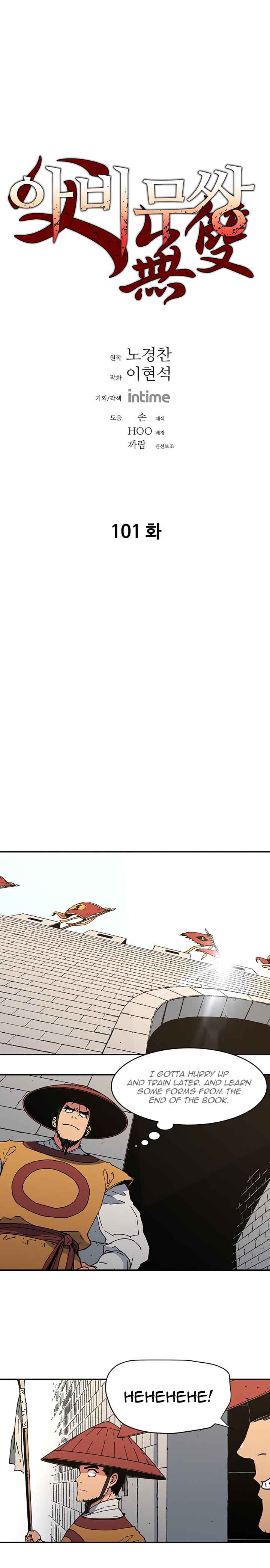 Peerless Dad Chap 101 - Next Chap 102