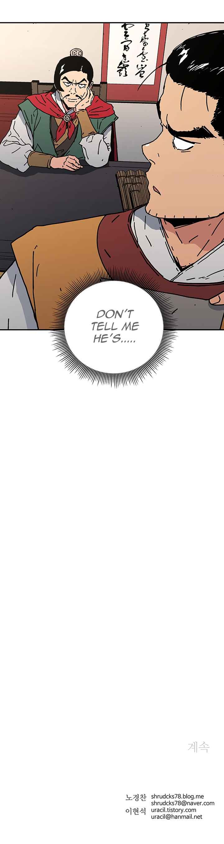 Peerless Dad Chap 113 - Next Chap 114