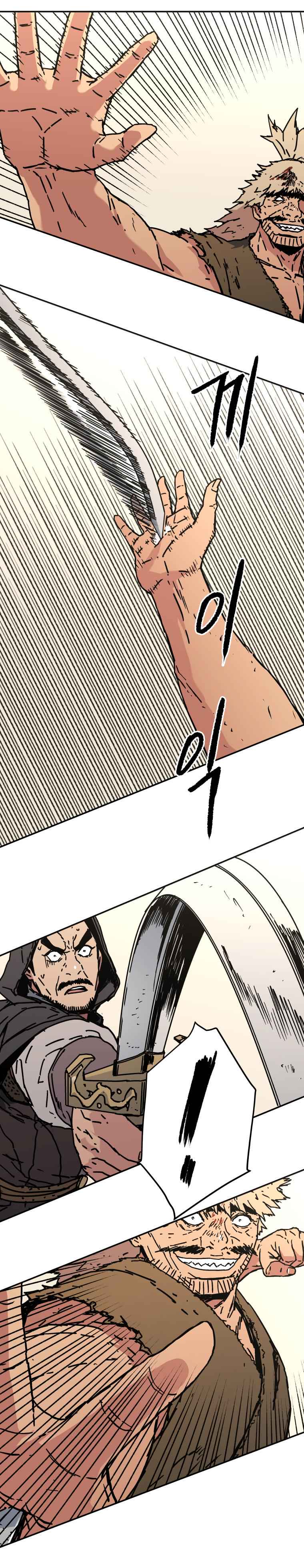 Peerless Dad Chap 133 - Next Chap 134