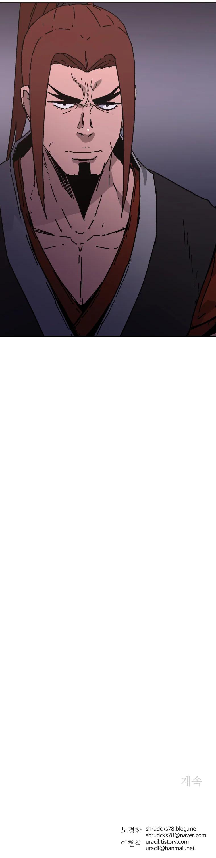 Peerless Dad Chap 226 - Next Chap 227