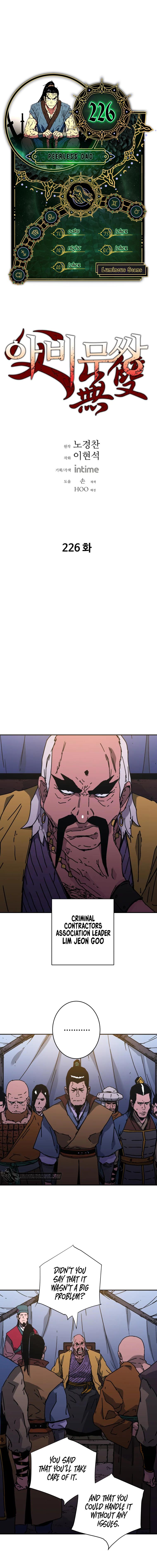 Peerless Dad Chap 226 - Next Chap 227