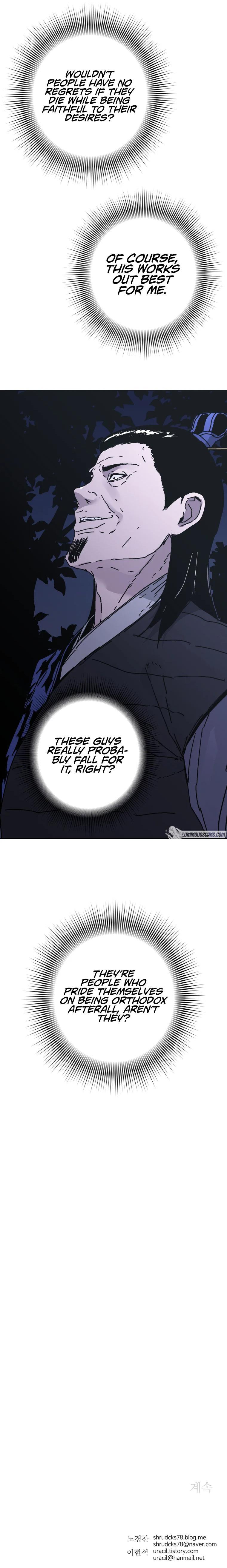 Peerless Dad Chap 235 - Next Chap 236