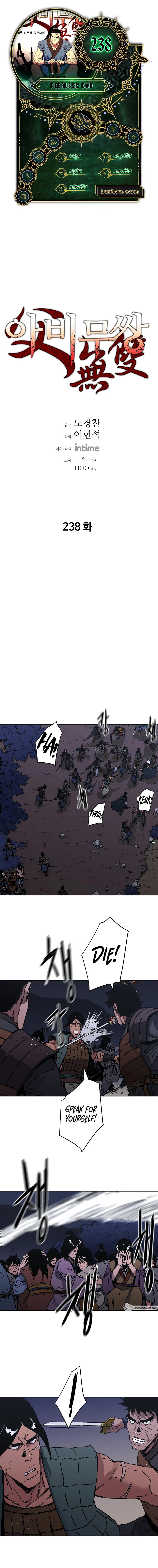 Peerless Dad Chap 238 - Next Chap 239