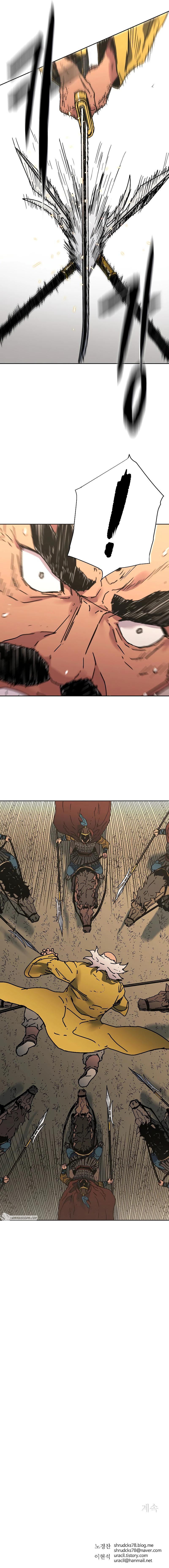 Peerless Dad Chap 256 - Next Chap 257