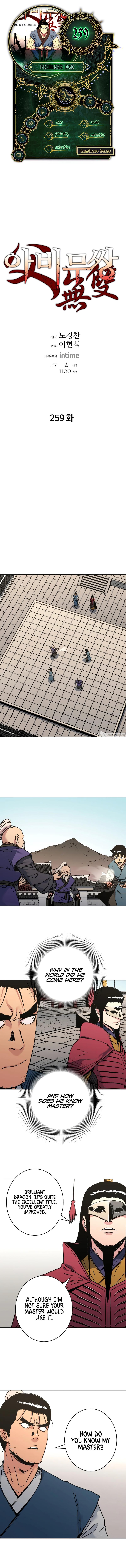 Peerless Dad Chap 259 - Next Chap 260