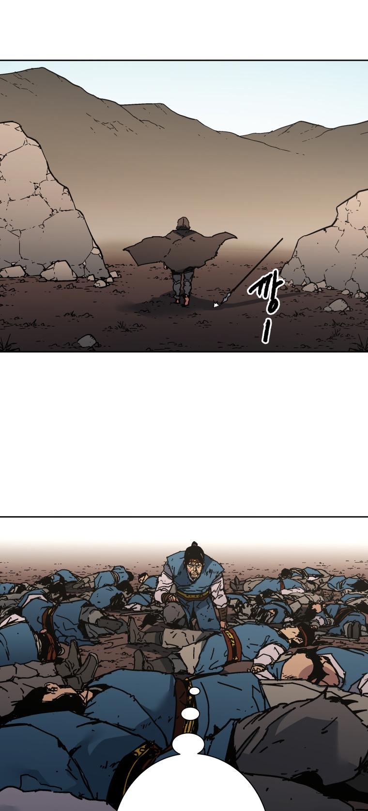 Peerless Dad Chap 265 - Next Chap 266