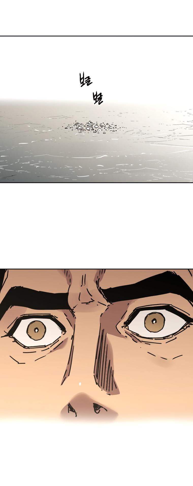 Peerless Dad Chap 278 - Next Chap 279