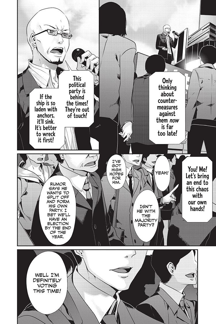 Persona 5 Chap 70.1 - Next Chap 71.1
